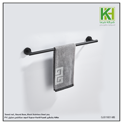 Show details for Towel rod , Rounded - Base, Black Stainless Steel 304 Picture of Towel rod , Rounded - Base, Black Stainless Steel 304